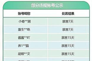 江南app官方入口网站截图2